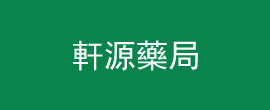 Xuanyuan Pharmacy