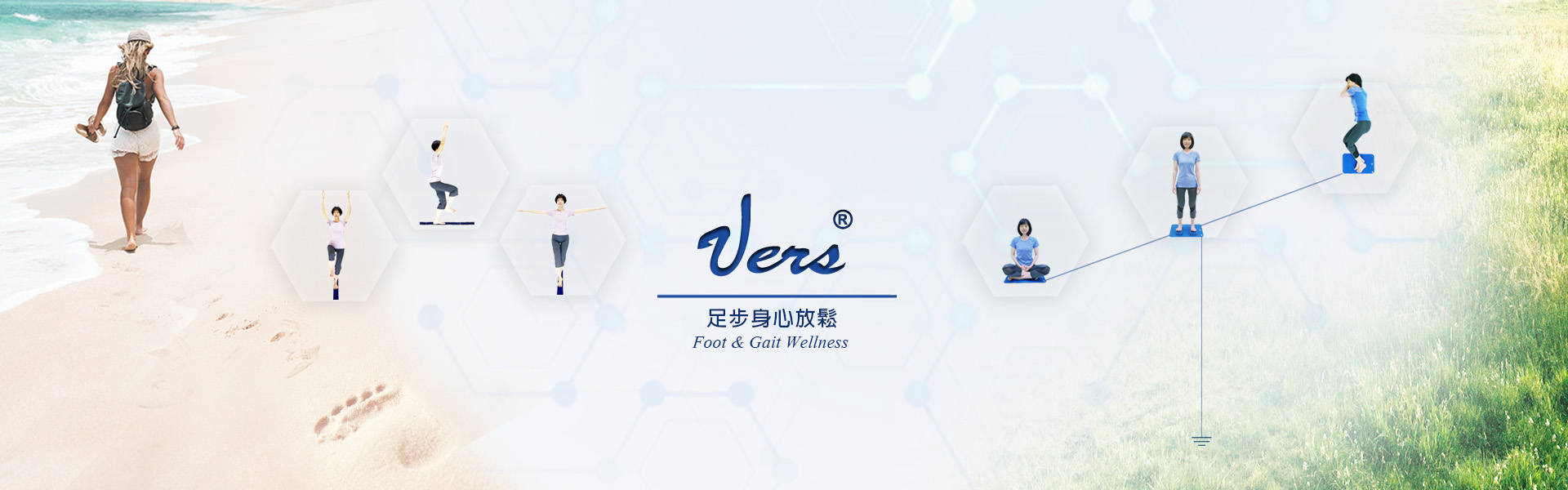 首頁banner2