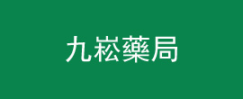 Jiusong Pharmacy