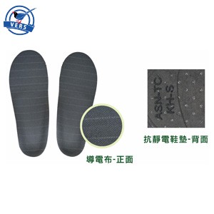 ASN-TC-ESD抗靜電全足鞋墊-導電布正面與導電PU發泡背面全貌
