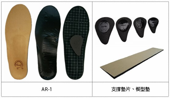 AR-1 產品應用