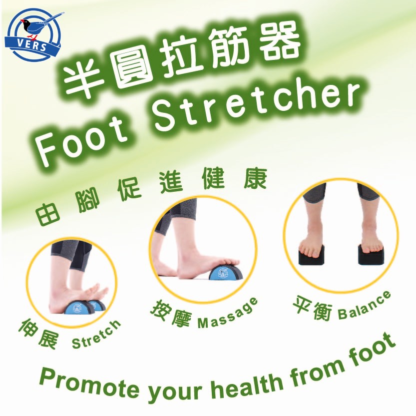 FS-1半圓拉筋器使用示意圖
