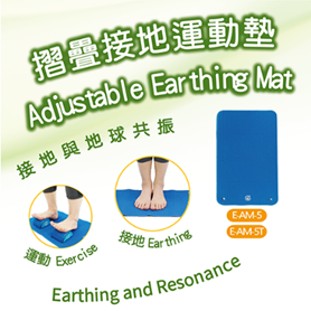 雙腳踩在接地運動墊上進行居家伸展,展示放鬆平衡的居家接地運動。